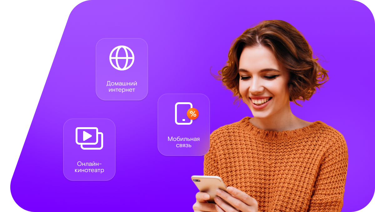 Промо-тарифы Ростелеком в&nbsp;село Старый Чирчим (Пензенская область)